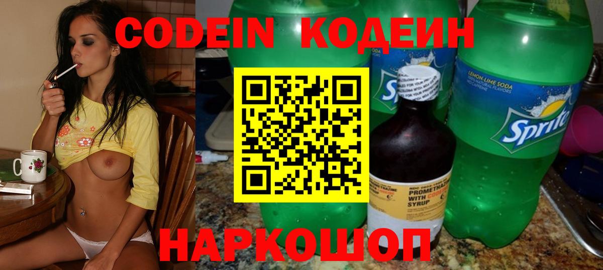 Гашиш  Конопля  МДМА  Воркута  Cocaine  ГАШИШ  Мефедрон кристаллы  Вход с VPN 