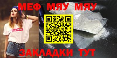 mdpv Ливны