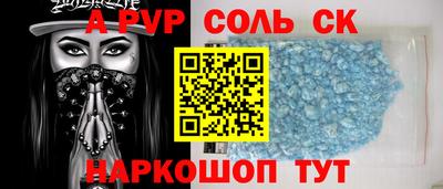 mdpv Ливны