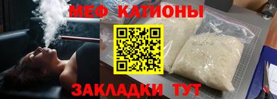 mdpv Ливны
