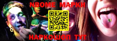 прущие грибы Лесосибирск
