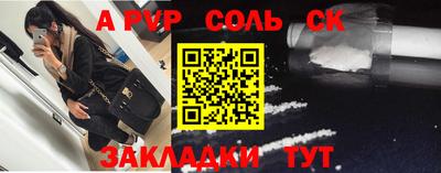 прущие грибы Лесосибирск