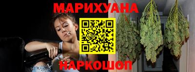 мяу мяу мука Мариинск