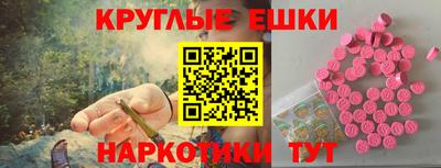 прущие грибы Лесосибирск