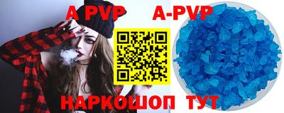 прущие грибы Лесосибирск