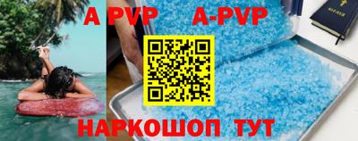 прущие грибы Лесосибирск
