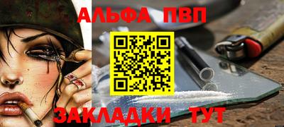 mdpv Ливны