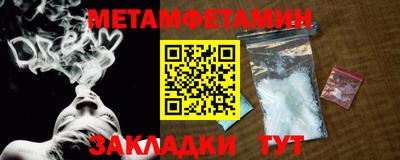 mdpv Ливны