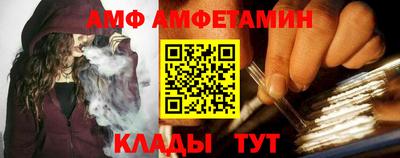 прущие грибы Лесосибирск