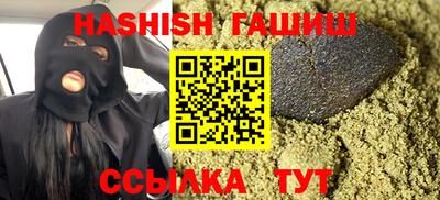 прущие грибы Лесосибирск