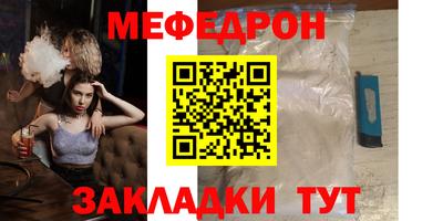 прущая мука Ликино-Дулёво