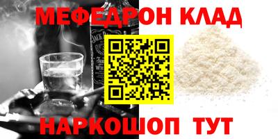 прущая мука Ликино-Дулёво