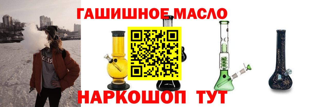 Дистиллят ТГК вейп с тгк Воркута