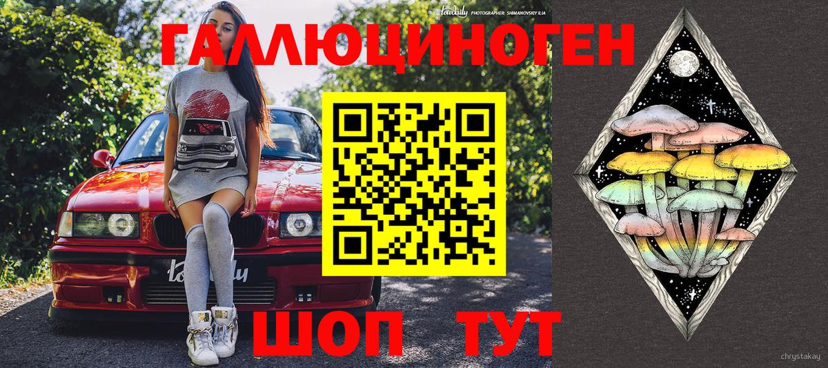 Псилоцибиновые грибы мицелий  Вход с VPN  Псилоцибиновые грибы Psilocybine cubensis  Воркута 