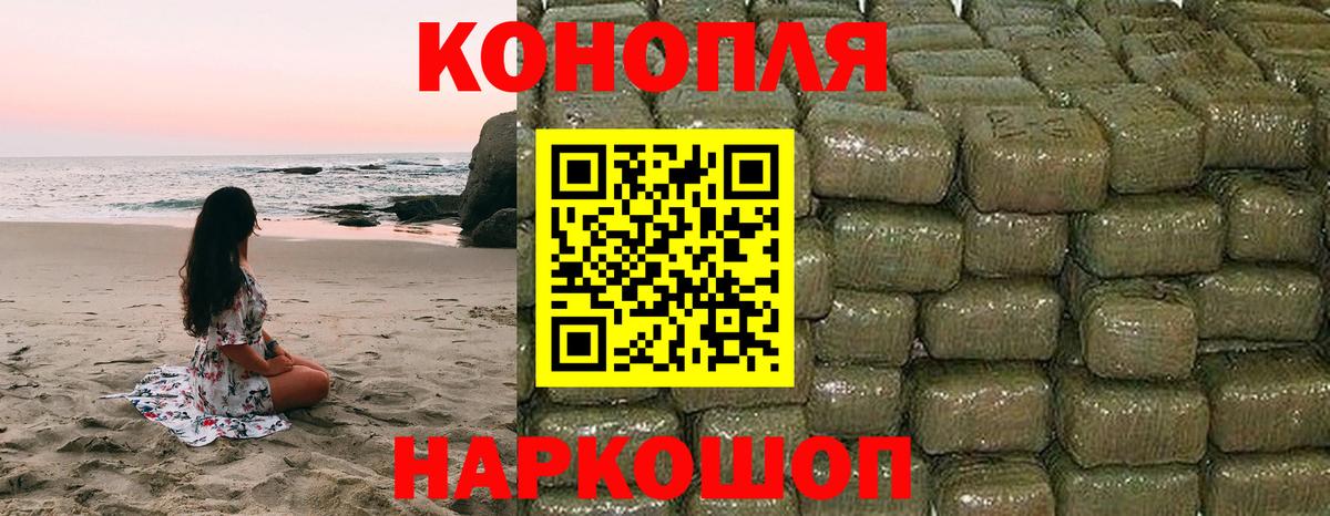 Воркута  Каннабис конопля  Каннабис White Widow  Вход с VPN 