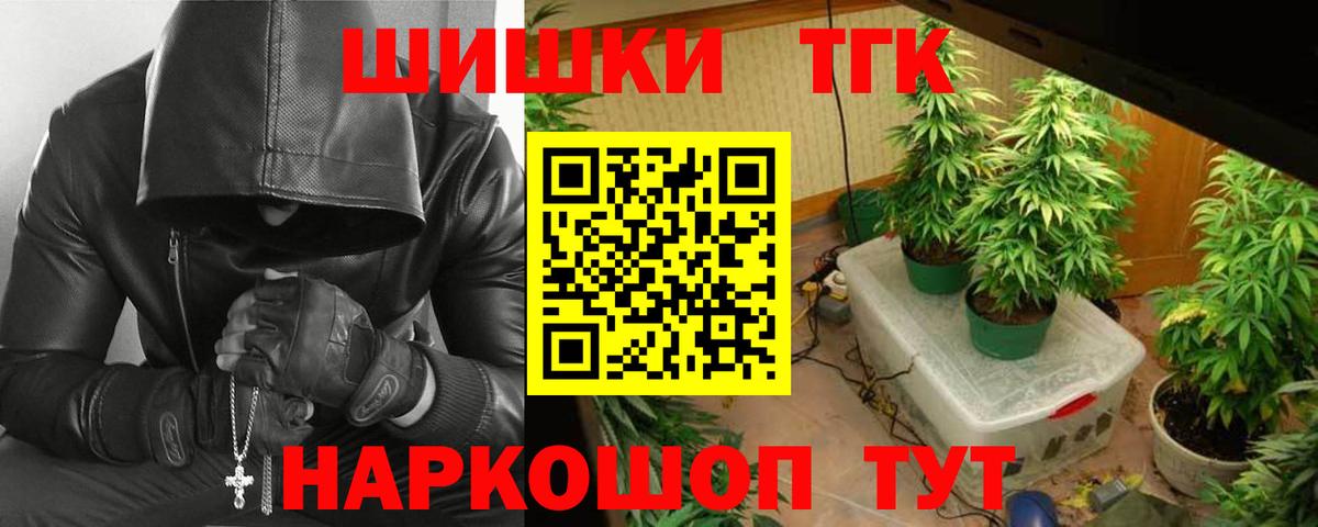 МАРИХУАНА OG Kush Воркута